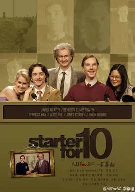 恋爱学分Starter For Ten(2006)