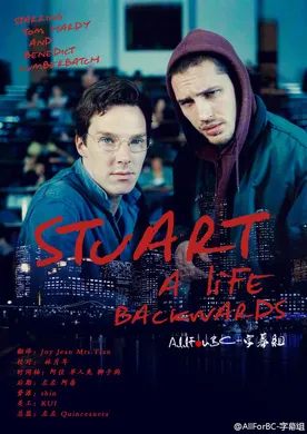 斯图尔特：倒带人生Stuart: A Life Backwards(2007)