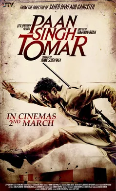 铁血硬汉Paan Singh Tomar(2012)