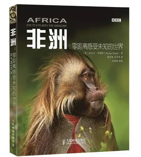 非洲Africa(2013) | 本剧完结