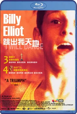 跳出我天地Billy Elliot(2000)