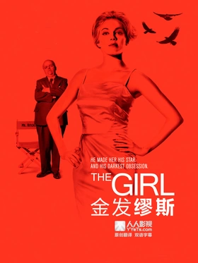 金发缪斯The Girl(2012) | 本剧完结