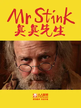 臭臭先生Mr. Stink(2012) | 本剧完结