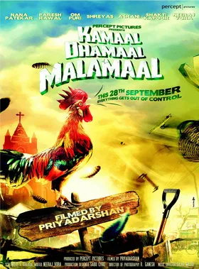 胆小鬼传奇Kamaal Dhamaal Malamaal(2012)