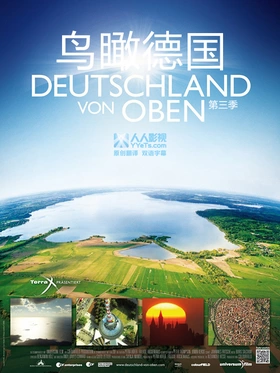 俯瞰德国Deutschland von Oben(2012) | 本剧完结