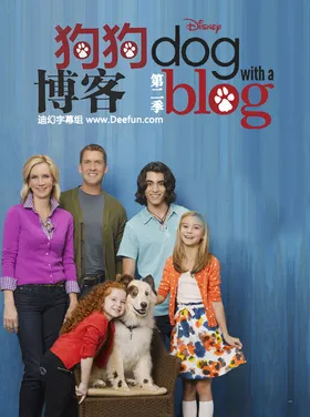 狗狗博客Dog With a Blog(2012) | 本剧完结