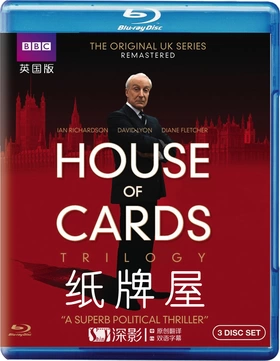 纸牌屋House of Cards(1990) | 本剧完结