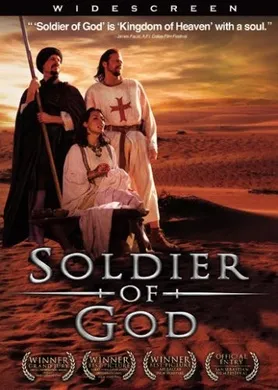 神的战士Soldier of God(2005)