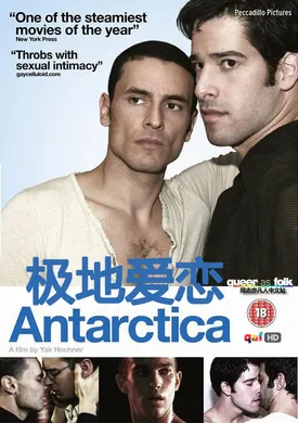 南极故事Antarctica(2008)