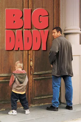 冒牌老爸Big Daddy(1999)