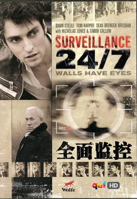 全面监控Surveillance (2007)