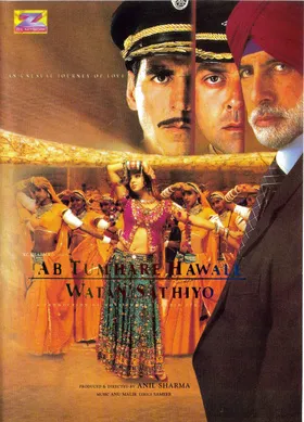 国家使命Ab Tumhare Hawale Watan Saathiyo(2004)