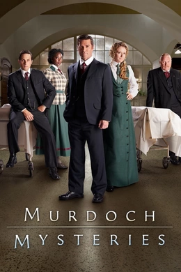 神探默多克The Murdoch Mysteries (2008) | 第17季连载中