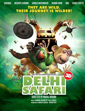 动物也疯狂Delhi Safari(2012)