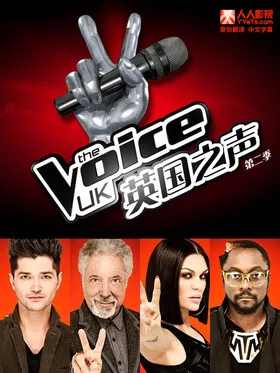 英国之声The Voice UK (2012) | 第3季连载中