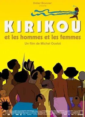 叽哩咕与男人和女人Kirikou et les hommes et les femmes(2012)