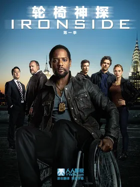 轮椅神探Ironside(2013) | 本剧完结