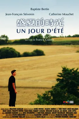 盛夏的时光Un jour d'été(2006)