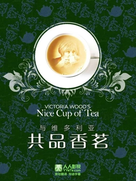 与维多利亚共品香茗Victoria Wood's Nice Cup Of Tea(2013) | mini剧完结