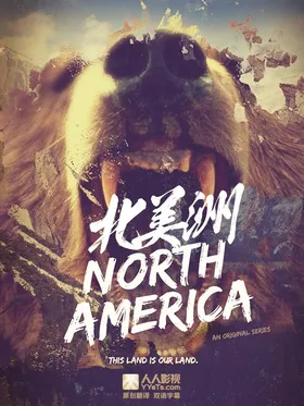 北美大地North America(2013) | 本剧完结