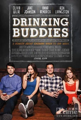 酒肉朋友Drinking Buddies(2013)