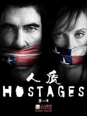 人质Hostages(2013) | 本剧完结