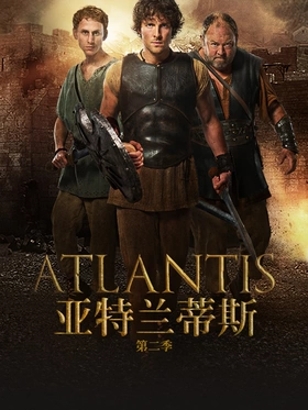 亚特兰蒂斯Atlantis(2013) | 本剧完结