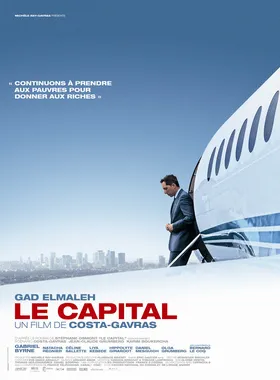 资本之战Le Capital(2012)