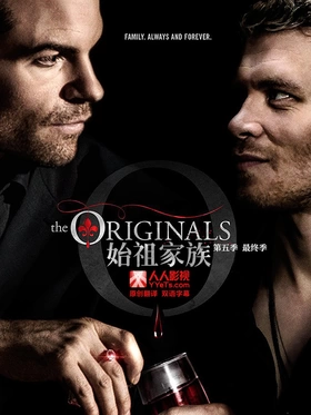 初代吸血鬼The Originals(2013) | 本剧完结