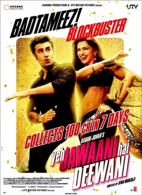 那些年我们疯狂的青春Yeh Jawaani Hai Deewani(2013)