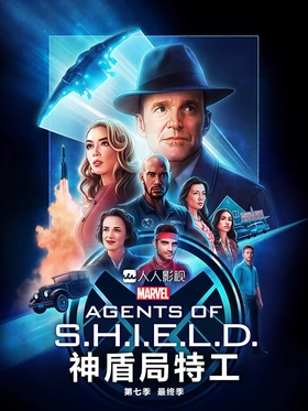 神盾局特工Agents of S.H.I.E.L.D.(2013) | 本剧完结