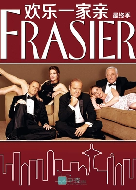 欢乐一家亲Frasier(1993) | 本剧完结