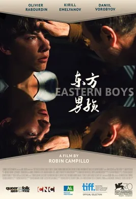 东方男孩Eastern Boys(2013)