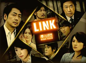 LINKLINK(2013) | 本剧完结