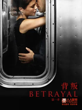 背叛Betrayal(2013) | 本剧完结