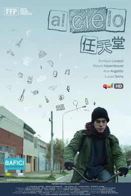 带我去天堂Al cielo(2012)