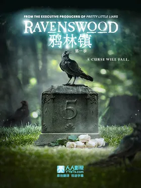 鸦林镇Ravenswood(2013) | 本剧完结