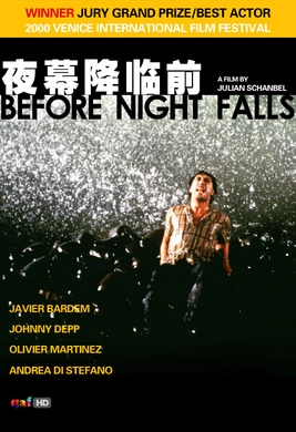 当黑夜降临Before Night Falls(2000)