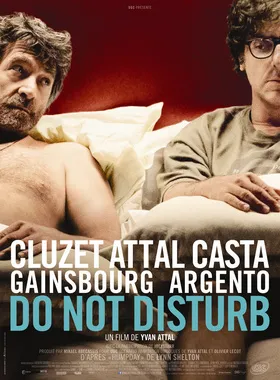 请勿打扰Do Not Disturb(2012)