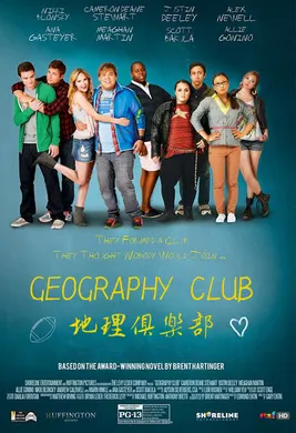 地理俱乐部Geography Club(2013)