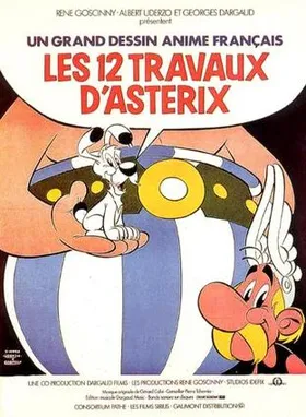 高卢勇士之十二个任务Les douze travaux d'Astérix(1976)