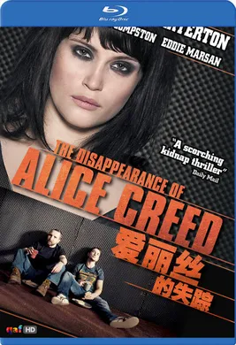 爱丽丝的失踪The Disappearance of Alice Creed(2009)