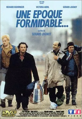 美好时光Une époque formidable(1991)