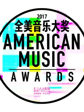 全美音乐大奖American Music Awards(1974) | 单剧连载中