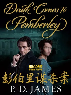 彭伯里谋杀案Death Comes to Pemberley(2013) | 本剧完结