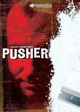 末路狂奔Pusher(1996)