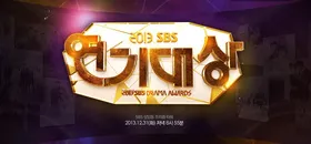 2013.SBS.演技大赏2013.SBS.Drama.Awards(2013)