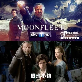 慕理小镇Moonfleet(2013) | 单剧连载中