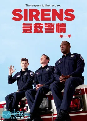 急救警情Sirens(2014) | 本剧完结