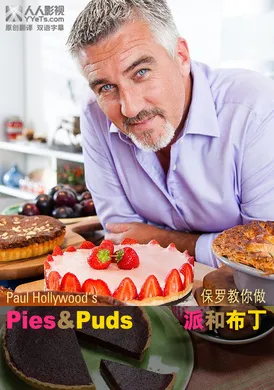 保罗教你做派和布丁Paul Hollywood‘s Pies and Puds(2013) | 第1季连载中